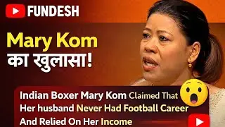 Mary Kom Claimed That Her husband Never Had Football Career And Relied On Her Income#marykom #ndtv 