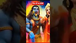 #shiv vivah Holi video song suman lokgeet #short video #song #vivah song #yt shorts video
