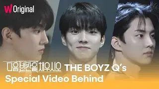 다음 빈칸을 채우시오 | THE BOYZ 큐(Q)'s Special Video 비하인드 | 왓챠 오리지널