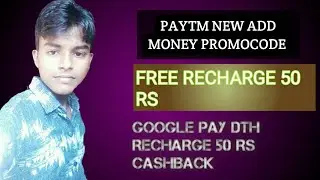 Google Pay DTH recharge offer, Paytm add money, Freecharge Free recharge promocodes