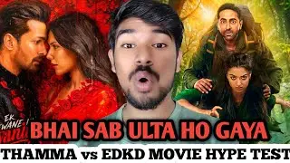 THAMMA l EK DEEWANE KI DEEWANIYAT l HYPE TEST l IMDB LIST l BMS // CHINTU BRO 🔥🔥