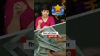 Online Gaming Bill 2025 मंजूर, म्हणजे Rummy, Poker सारखे Real money games खेळता येणार नाही?