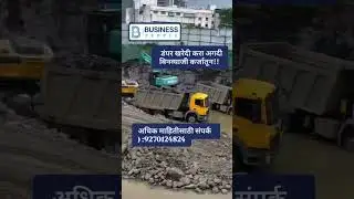 #counstruction  #transportation #vehicles #counstructioneuipments#eicher#annsaheb#cmegp#clcss#pmegp