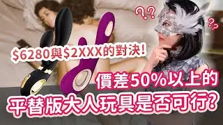 德國Nomi Tang Wild Rabbit野兔│三馬達│雙頭 扌安 摩 木奉│柔軟可彎曲 │SallyQ開箱實測
