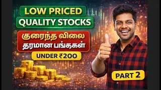 Low Priced Quality Stocks &ndash; Part 2 | Valuation, Financials & Technical Analysis | தமிழில்