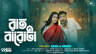 রাত বারোটা Raat Baarota / Abed A Music