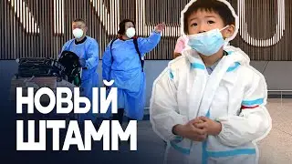 Вариант Omicron выявляют от Европы до Австралии