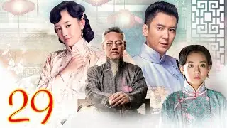 Phim Bộ | Xuân Hoa Loạn Thế - Tập 29 [Lồng Tiếng] Phim Tình Cảm Dân Quốc Lãng Mạn 2025 | Ngô Thiến