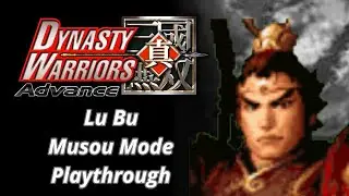Dynasty Warriors Advance | Lu Bu | Musou Mode Playthrough
