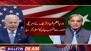 Geo News Bulletin 8 AM | Polling underway for by-elections on eight NA, three PA seats | 16 Oct 2022