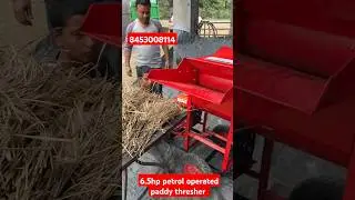 Mini paddy thresher// guwahati assam// HVF agency// 8453008114