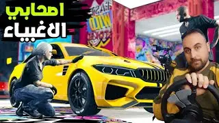 سويت حالي بنت وضحكت على صاحبي 😂