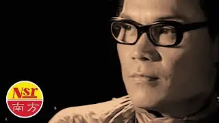 李永平 LI YONG PING - VOL.1【清明的月】
