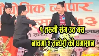 Narayan BP Live Program   अर्काको बुढीलाई बाजीमा थापेर उठ बस नाच  जित्नेले १ दिनका लागी लैजाने रे