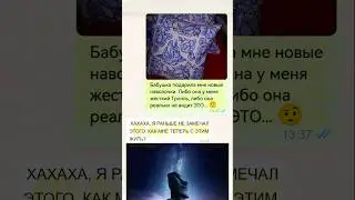 NEON RUSSIA - Amazing People #neonrussia #mem #meme #прикол #мем #юмор #edm #house #phonk #techno