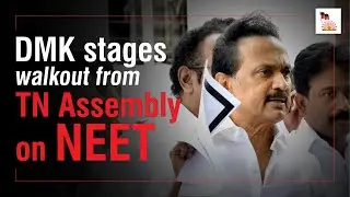 DMK stages walkout from Tamil Nadu Assembly on NEET.