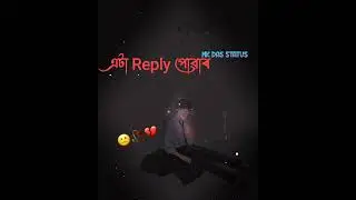 New Sad😭Status/Assamese Sad 😢Status Video/Whatsapp Status Video#whatsapp #assamese #short