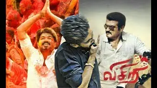 VISIRI MOVIE REVIEW- CENTRAL WOODS THALA THALAPATHY