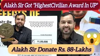 Alakh Sir को मीला **गौरव सम्मान पुरस्कार** 😱🏆 In Uttar Pradesh || #cbse #class10 #neet #jee #pw 