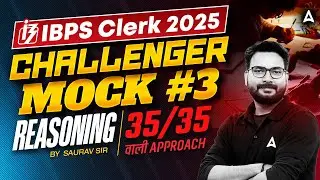 IBPS Clerk 2025 | IBPS Clerk Reasoning Mock Class #3 | Reasoning By Saurav Sir