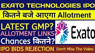 Exato Technologies IPO Allotment Chances 🔴Exato Technologies IPO 🔴Exacto Technologies IPO 🔴Exato IPO