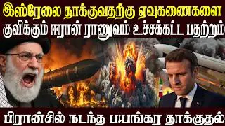 Today World News 14.02.2026 | | இன்றைய முக்கிய செய்திகள் | Akilam media world news update