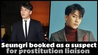 💬 Netizen Buzz - Seungri booked as a suspect for prostitution liaison