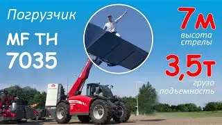 Красный и классный!!! Обзор погрузчика Massey Ferguson TH.7035