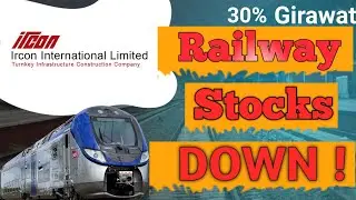 Why Railway Stocks Are Falling ? II IRCON International II Railway Stocks Kyu Gir Rahe He ? II Stock
