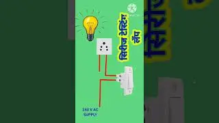 Series Testing Lamp | How To Make Series Testing Lamp | Electrician