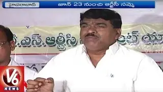 Telangana RTC Employees To Go One Day Strike On June 23rd | V6 News