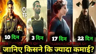 Deva Box Office Collection | Sky Force 10th Day Collection, Emergency,Daaku maharaj Box Office Coll