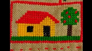 Cross stitch house 🏠 and tree 🌳 Asan design on jute mate/table mat/door mate design/House 🏡 and tree
