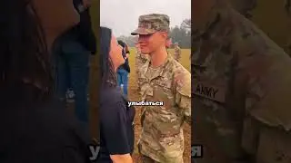 Солдат воссоединилась со своей сестрой близнецом ❤️#aestheic