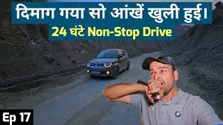 Night Driving मैं ये बात याद रखना।| Winter Spiti Ep -17 | Maruti Ignis | V Kaliraman Explore INDIA