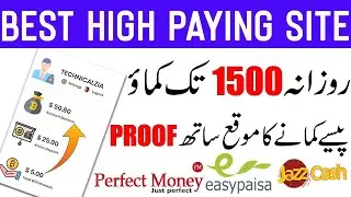 How To Earn Money Online In pakistan New Hourly site 2021 Naveed Tricks Youtube