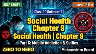 SCREEN SLAVES Technology Addiction Dangers Part 6 Social Health