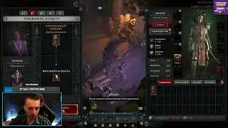 #shnumi на #Twitch | [HARDCORE] Некр | Сорка рип на 62, День 9-ый | !билд !vkplay