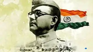 NETAJI SUBHASH CHANDRA BOSE
