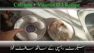 Ultimate Soft Food Recipe: Calcium & Vitamin D3 for Healthy Birds | Homemade Soft Food for Parrots