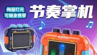 A toy that helps improve finger dexterity.#toys #玩具推荐 