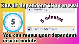 renew Kuwait dependent visa in mobile || online renewal of Kuwait dependent visa ||
