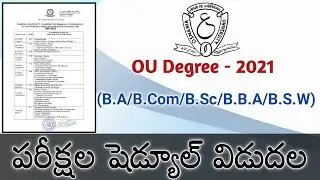 OU Degree (B.A/B.Com/B.Sc/B.B.A/B.S.W) (CBCS) Exam Time Table 2021 || Osmania University Time Table