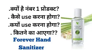 Forever hand sanitizer benefits and usage in Hindi | @flpindia #flpindia