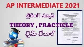AP INTERMEDIATE 2021! THEORY, PRACTICAL TIME TABLE !Telugu all in one channel 9