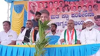 IJTV live |Voter list verification awareness campaign |organised by Congress minority unit in Tumkur