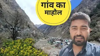 पहाड़ों में आजकल मौसम खराब | pahadi lifestyle vlog | pahadi vlog studio