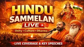 Part 4 | #hindusamelan in #Jammu | Junior Artists Participating || #rashtriyaswyamsevak #rss100years