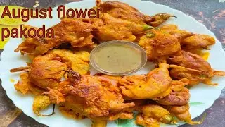 August flower pakoda | August Phool Ka Pakoda Recipe | Agastya Flowers Pakode | अगस्त फूल का पकोड़ा