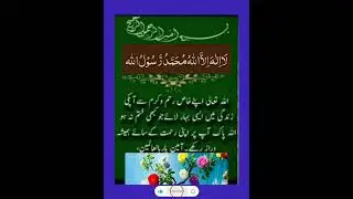 Islamic video upload for youtube 2025
